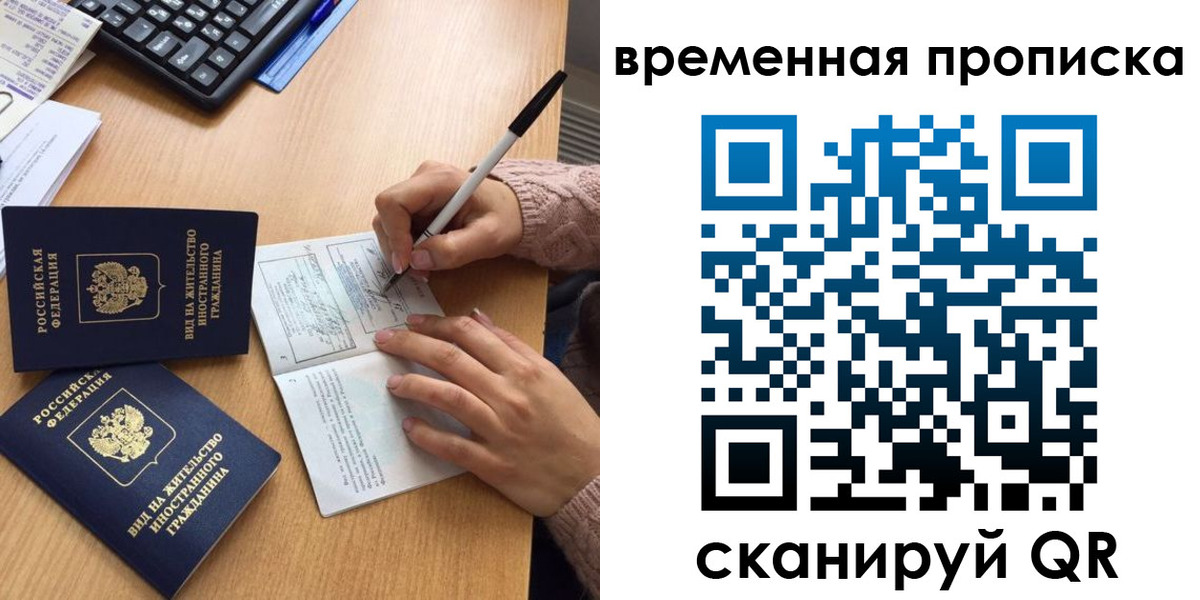 найти адрес прописки в Ставрополе